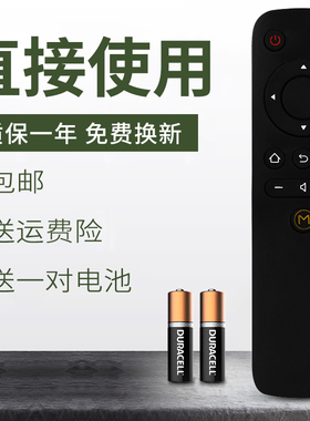 适用长虹电视遥控器 RID700A 50A1 43A1 32D3000I 39D3000I 43D30