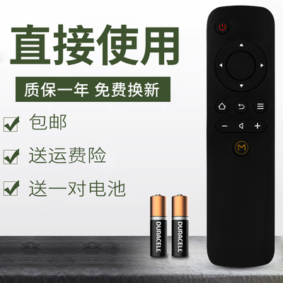 适用长虹电视遥控器 RID700A 50A1 43A1 32D3000I 39D3000I 43D30