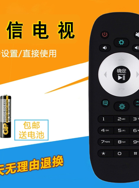 适用海信3D液晶电视机遥控器 LED/48/50/55/58/K280J/EC280JD/K20