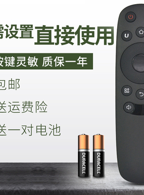 适用于长虹电视遥控器RID830 32S1 39S1 43S1 50S1 55S1 43D7200i