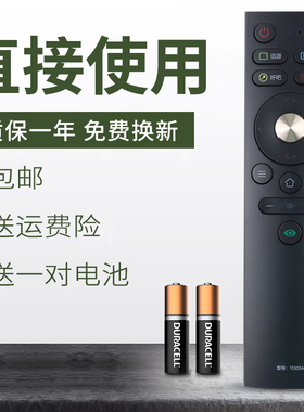 适用于 康佳KKTV电视遥控器YI309AC Y1309AC