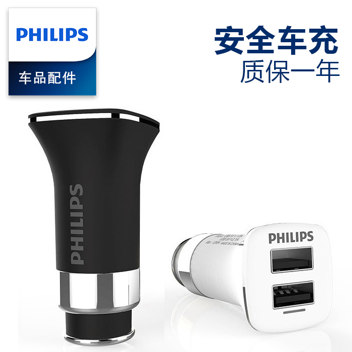 chargeur PHILIPS pour IPAD, IPAD 2, IPHONE 3G/3GS, IPHONE 4, GéNéRATION D IPHONE, IPOD CLASSIC, IPOD NANO3, IPOD NANO4, IPOD NANO5, IPOD NANO6, IPOD TOUCH2/3, IPOD TOUCH 4 GéNéRATIONS 2.1A, 2A - Ref 1294723 Image 2