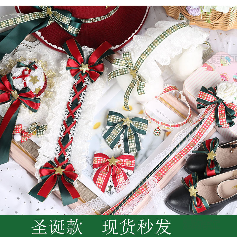 现货圣诞洛丽塔头饰 圣诞节酒红色lolita小物发夹边夹发箍KC帽子
