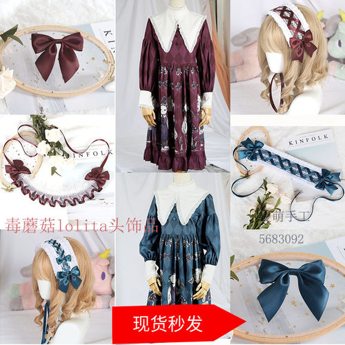 墨绿色lolita洛丽塔蕾丝百搭发带