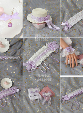日系软妹浅紫色Lolita洛丽塔蕾丝头饰甜美百搭KC发带lo娘边夹发箍
