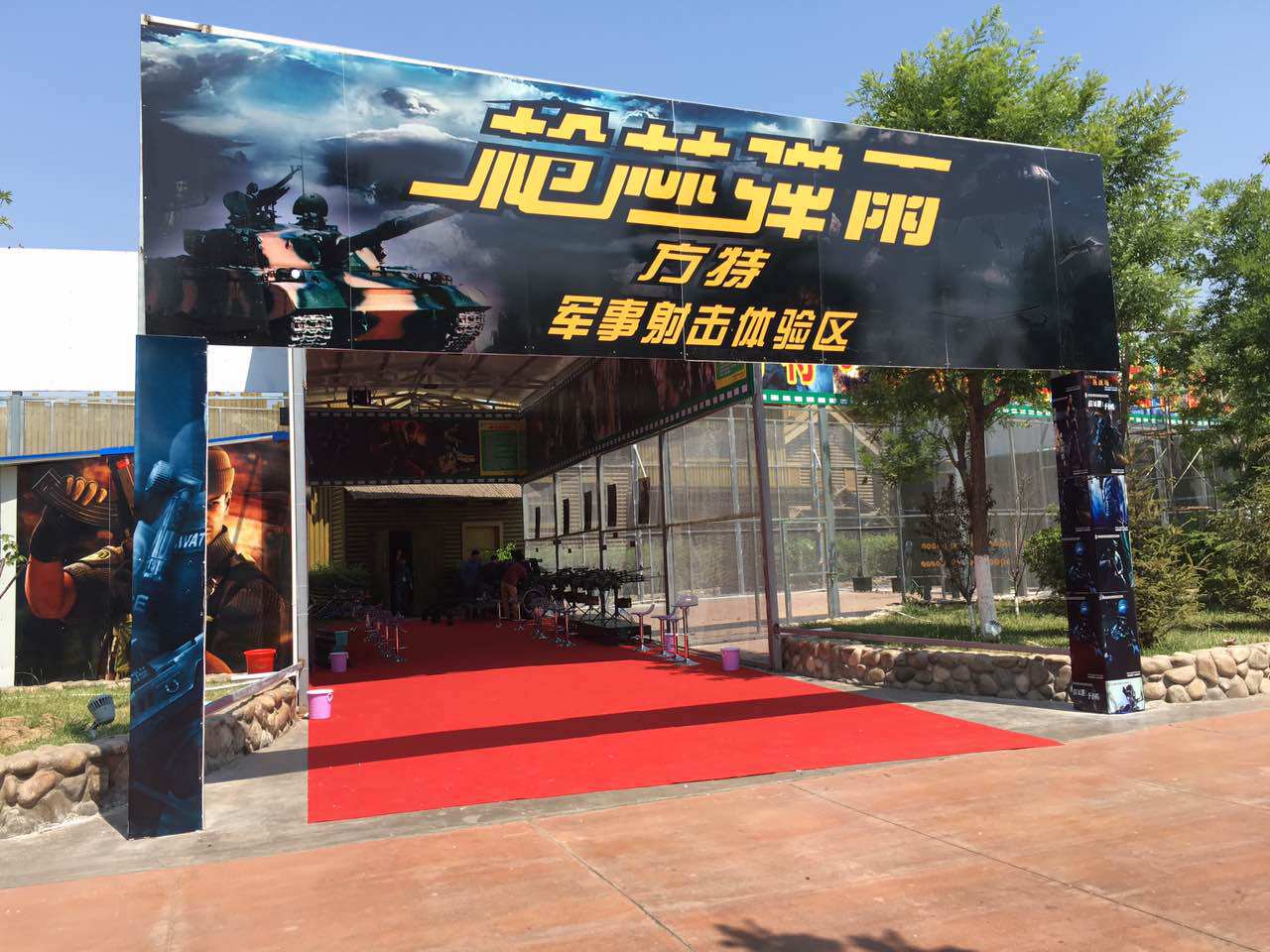 重庆欢乐谷游玩项目有哪些户外热门的游乐项目振宇协和气炮射击场