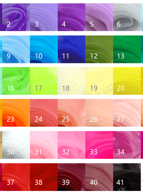 国产现货 艺术体操通级赛 球纱规定等级比赛用 小号纱巾100x150cm