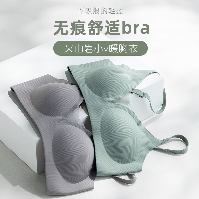 无痕内衣女无钢圈文胸收副乳防下垂上托性感小胸聚拢秋冬新款胸罩|ruв категории Нижнее белье, лифчик - от Buy2taobao.com для оказания профессиональной услуги покупки агента Taobao