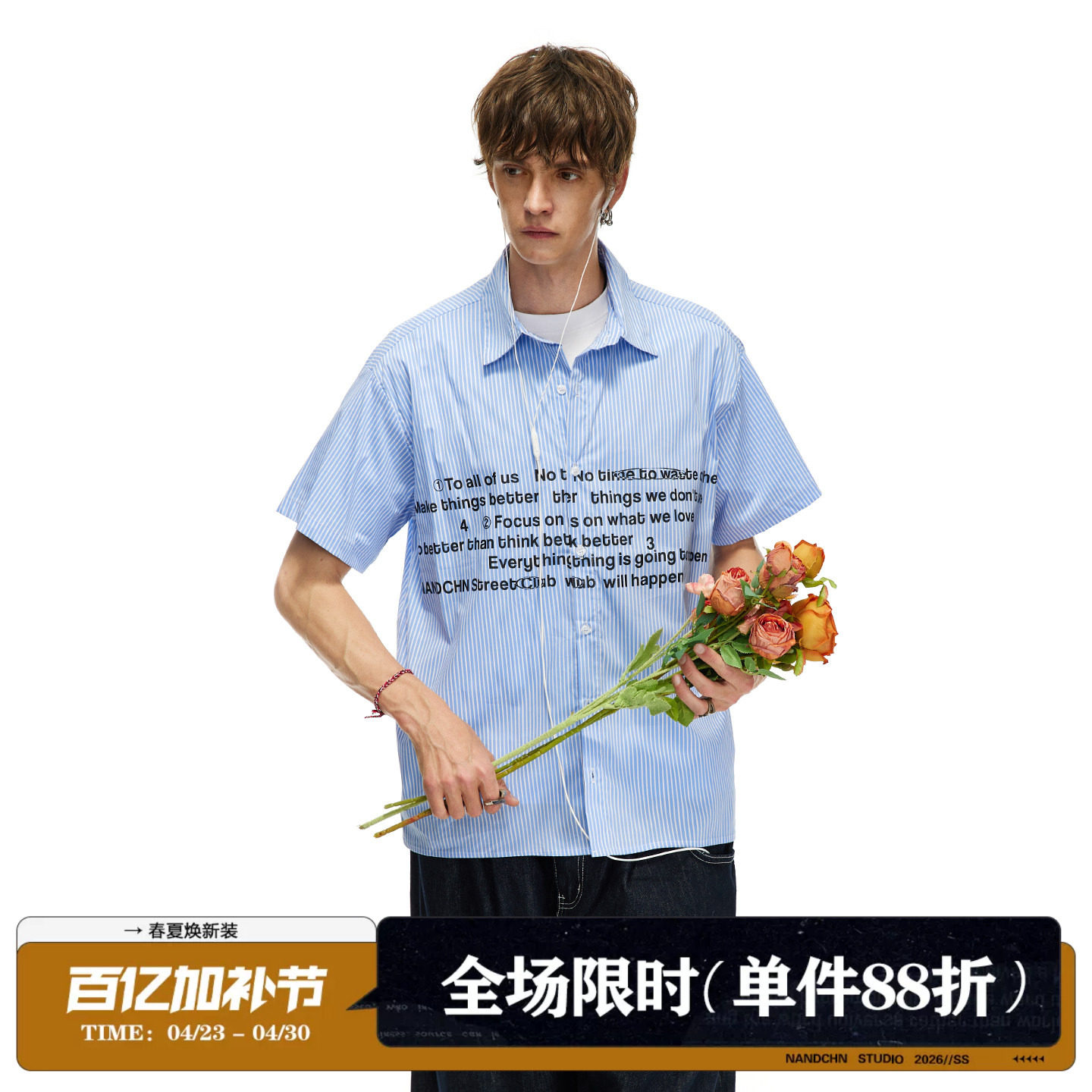 男道美式字母印花条纹衬衫男女2026宽松休闲复古简约短袖衬衫