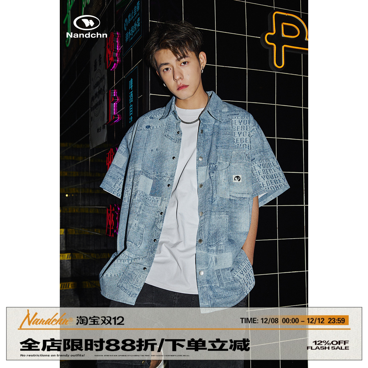 休闲帅气宽松日系复古牛仔衬衫