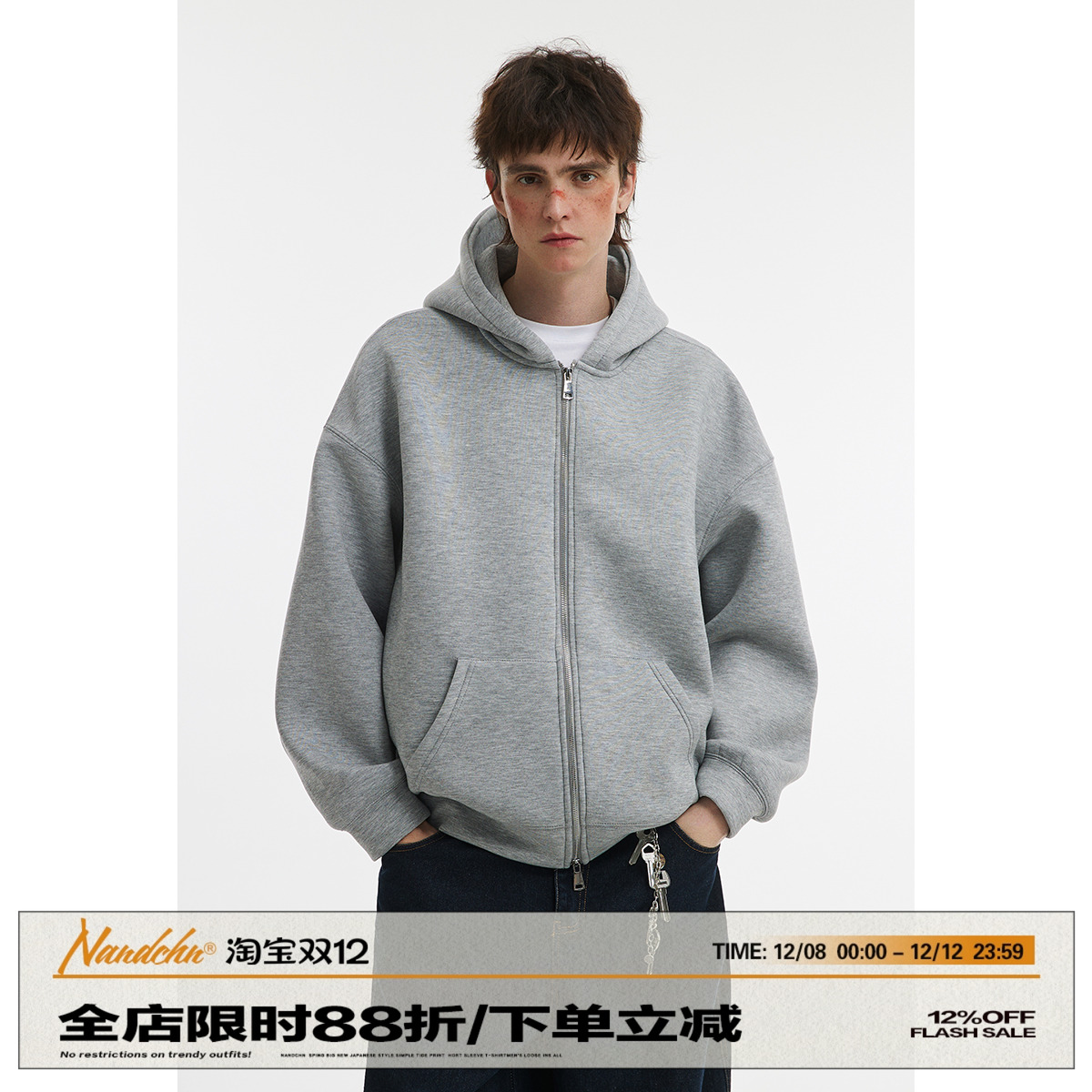 男道美式重磅空气层双拉链开衫连帽卫衣外套男女宽松廓形休闲上衣