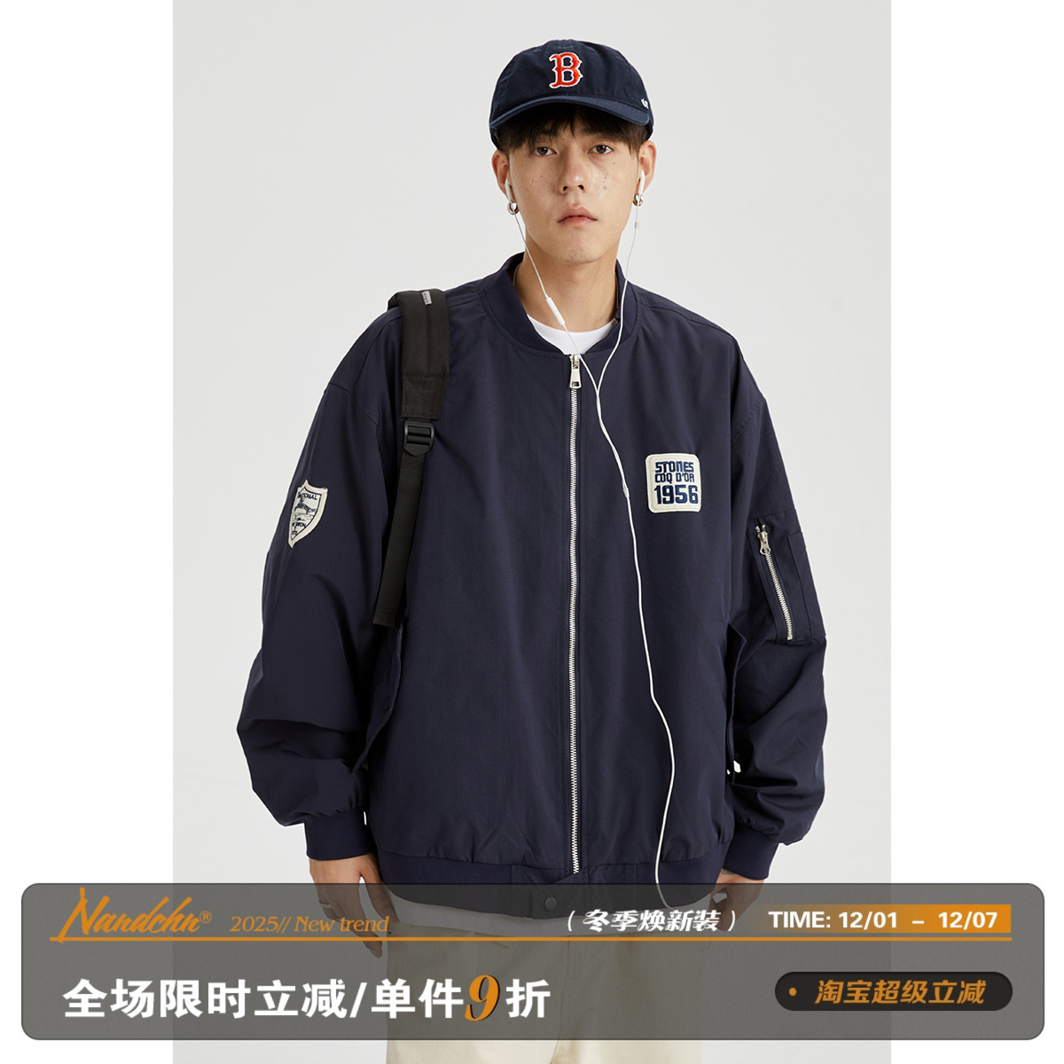棒球领秋季宽松数字贴标夹克