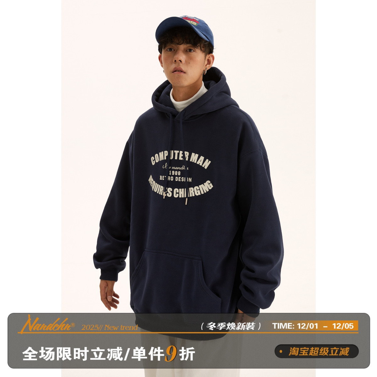 连帽男道宽松显瘦套头男道简约