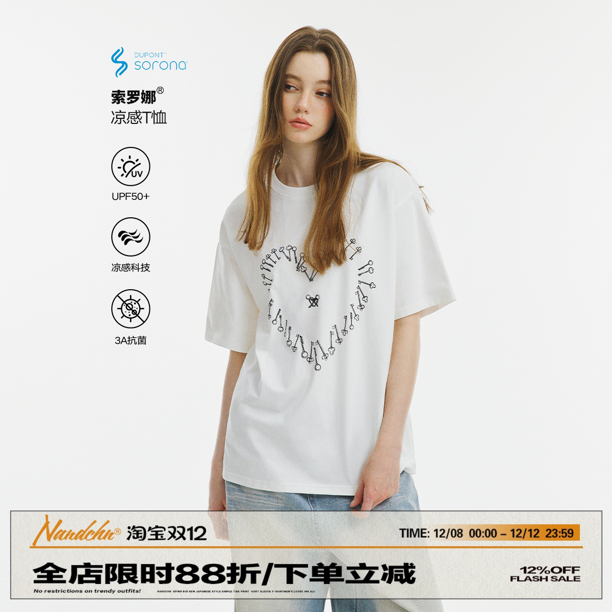 男道240G重磅美式字母印花复古正肩短袖T恤男女宽松oversize上衣