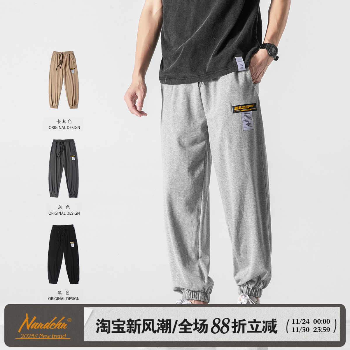 男道日系潮牌ins标束运动卫裤