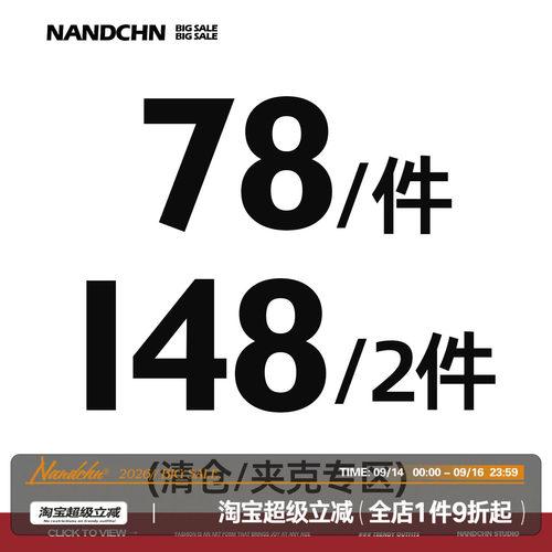 【外套清仓】男道秋季外套1件78元2件148元连帽夹克棒球服外套男
