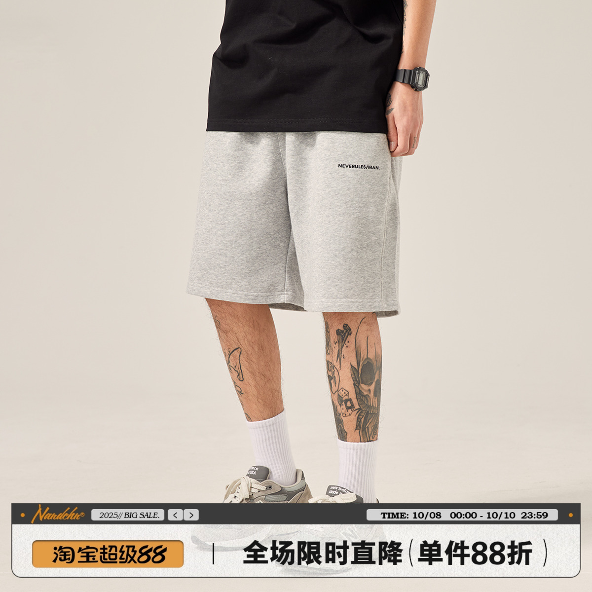 男道2023夏季日系纯色运动短裤男潮牌街头宽松情侣阔腿休闲五分裤