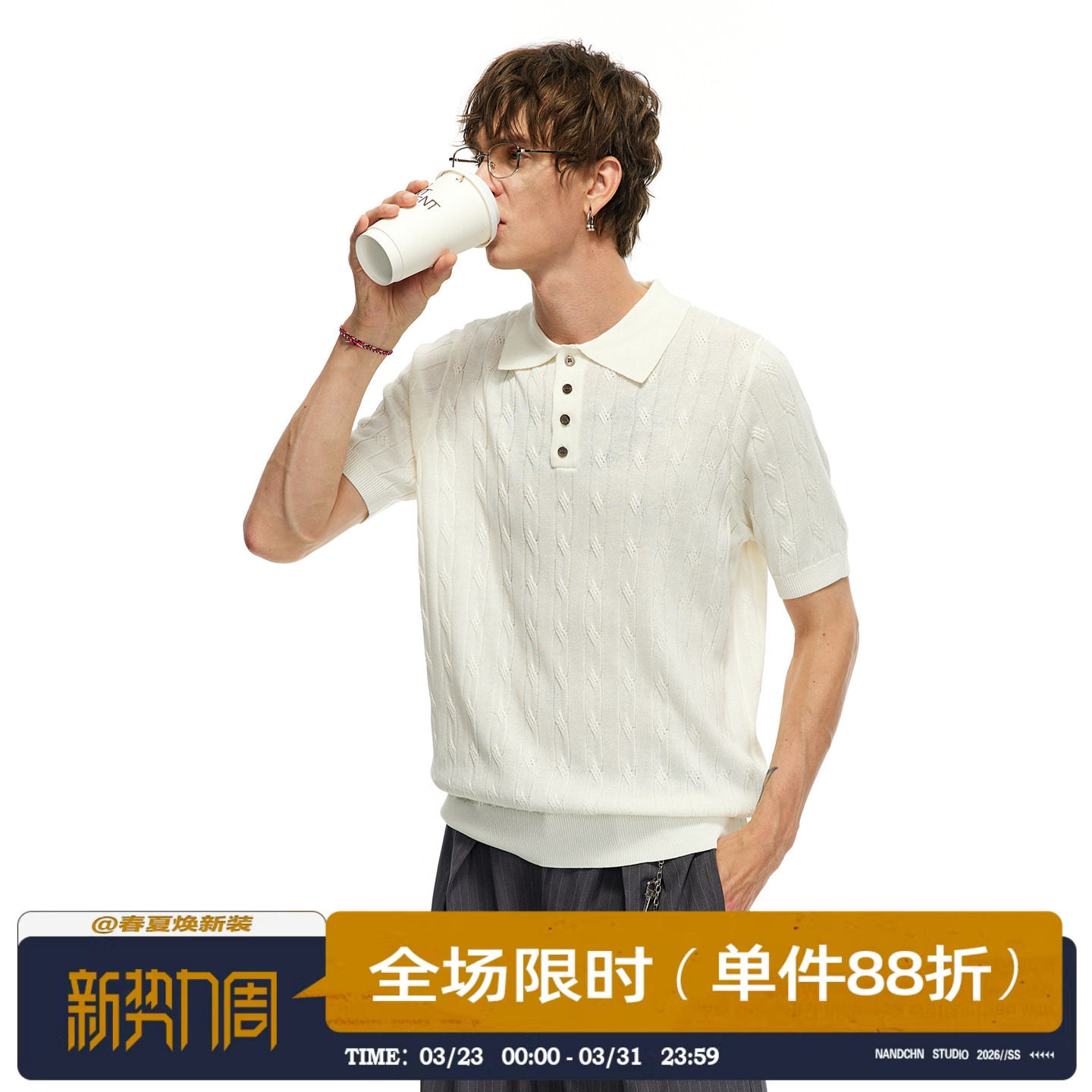 男道轻熟风男麻花纹POLO领针织短袖简约舒适透气亲肤通勤夏季T恤