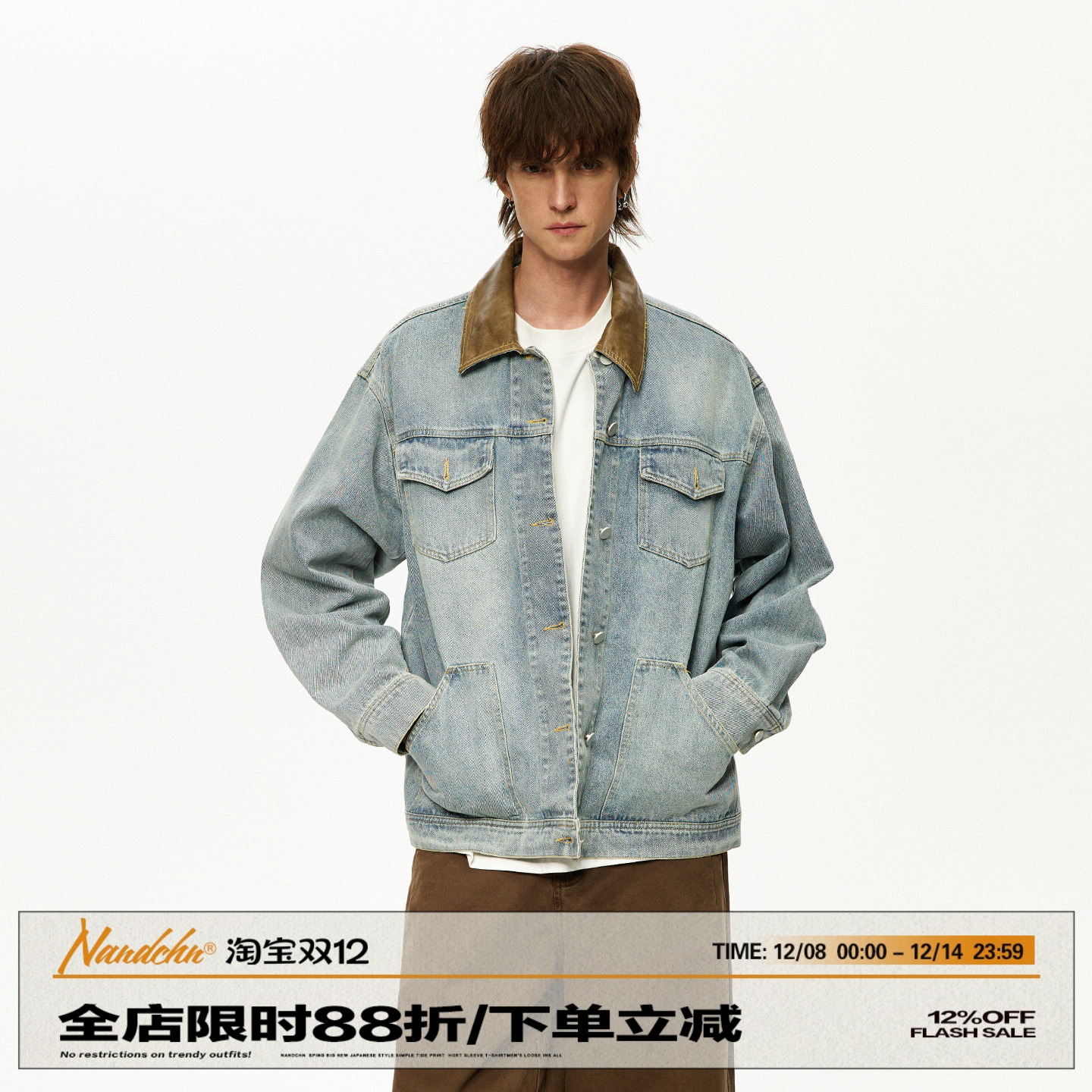 男道美式复古多口袋牛仔外套男秋季宽松撞色翻领宽松休闲夹克