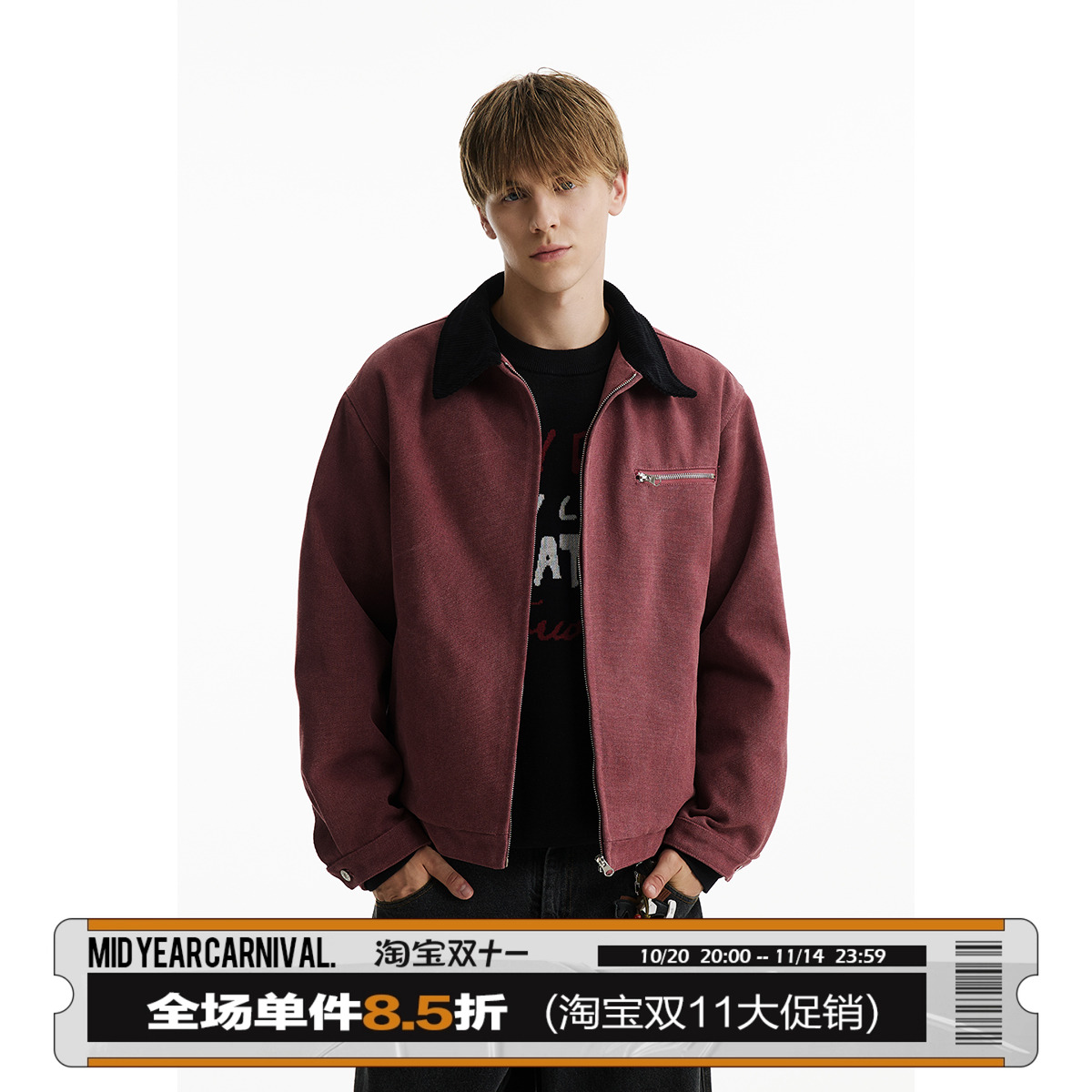 男道2024春秋季翻领拉链外套百搭情侣款上衣美式复古高级工装夹克