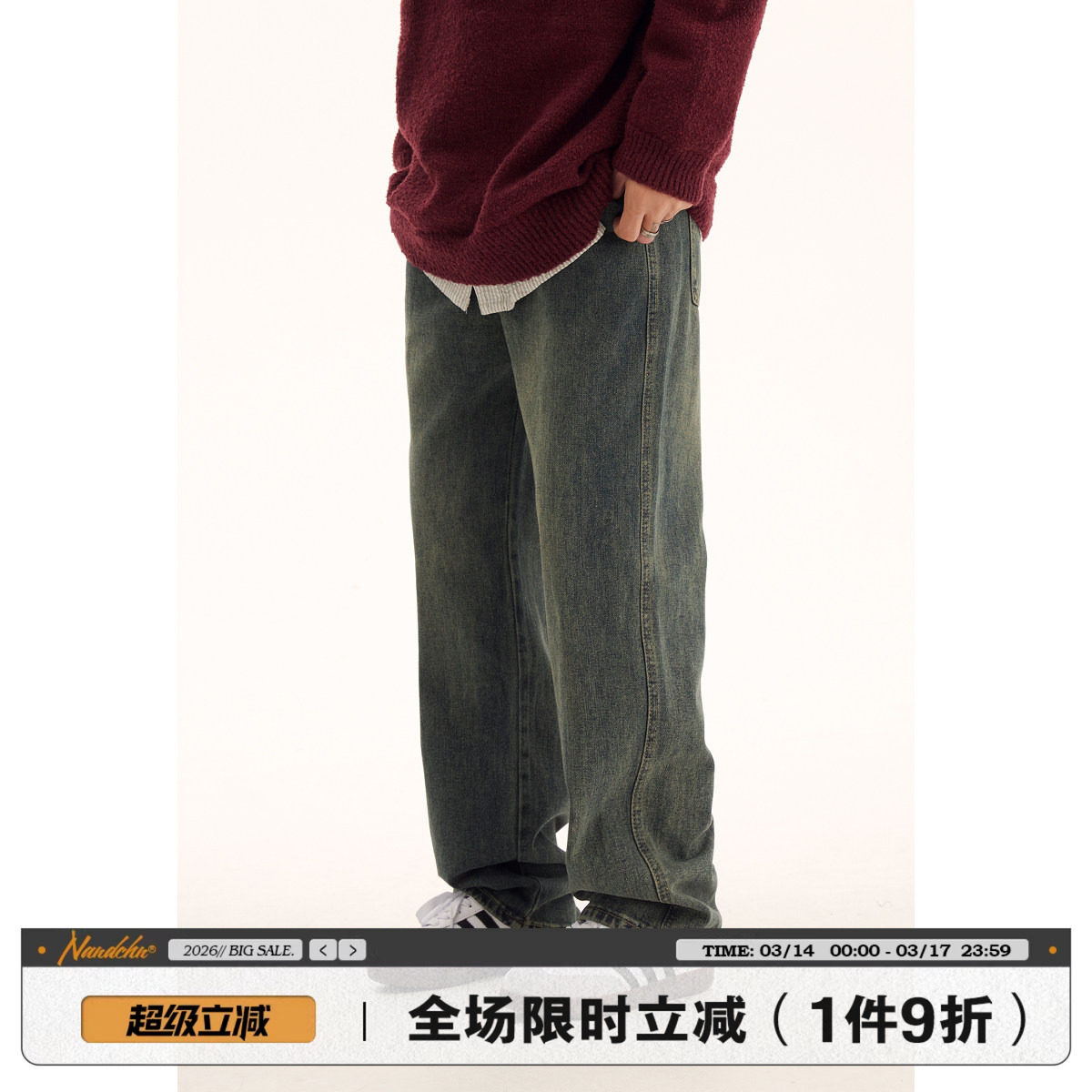 男道美式复古水洗直筒牛仔裤男秋季潮牌百搭高街松紧抽绳休闲长裤