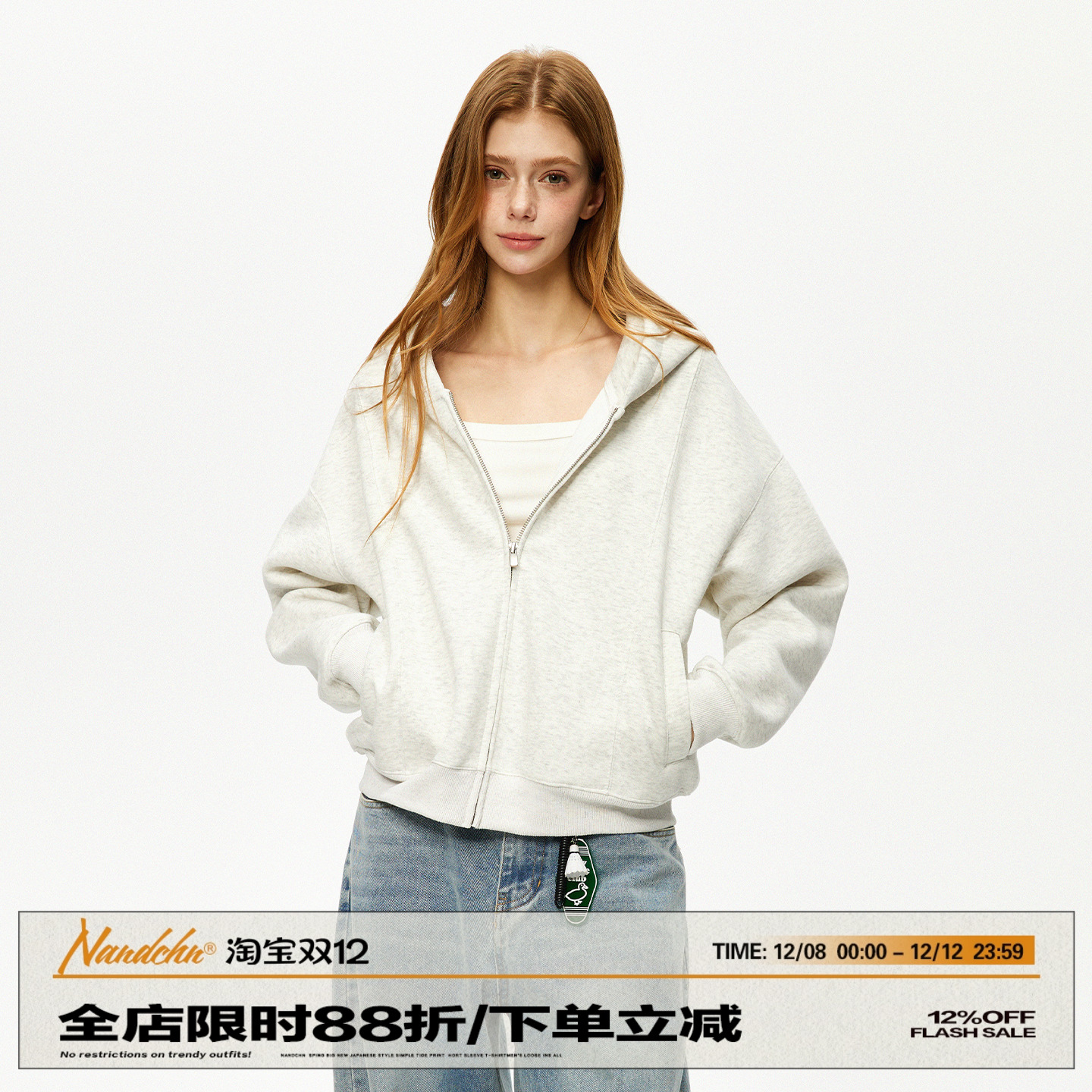 男道美式复古cleanfit连帽外套2025年秋季新款纯色百搭开衫卫衣潮