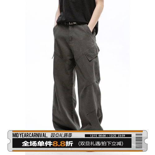 男道美式复古解构设计多口袋工装牛仔裤男春季宽松阔腿直筒垂感裤