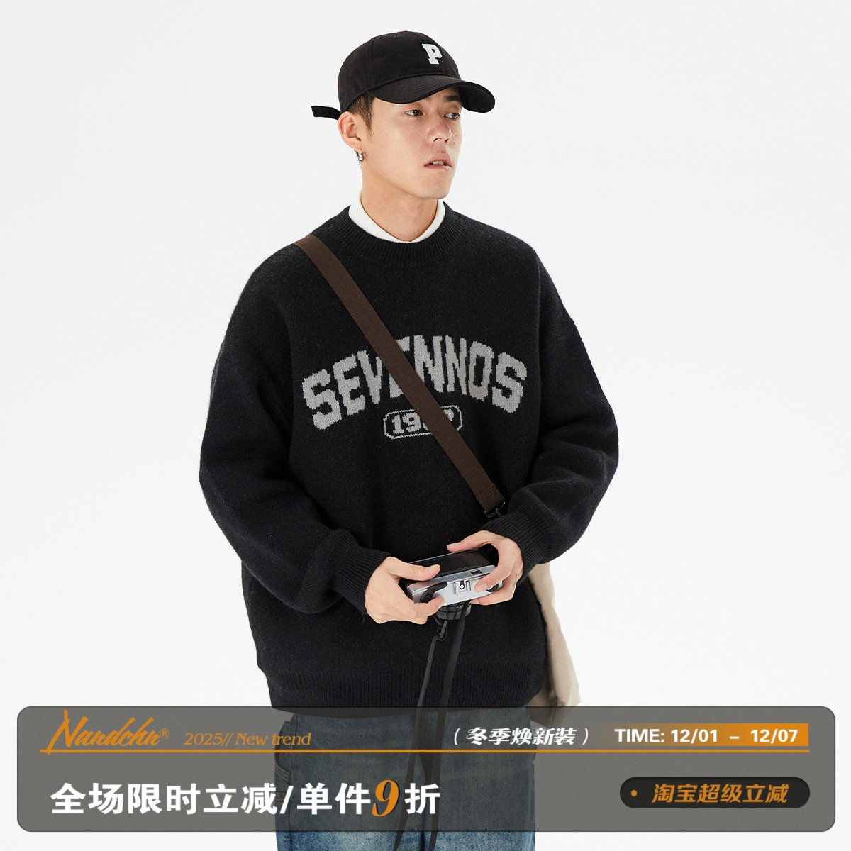 宽松休闲毛衣圆领青春潮流