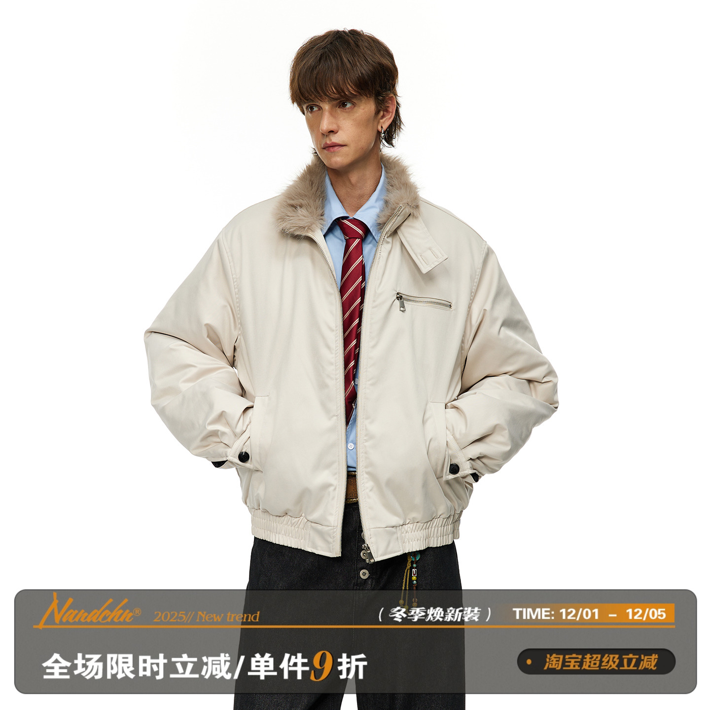 男道美式短款毛领棉服男女情侣款冬季高级感痞帅外套立领工装棉衣