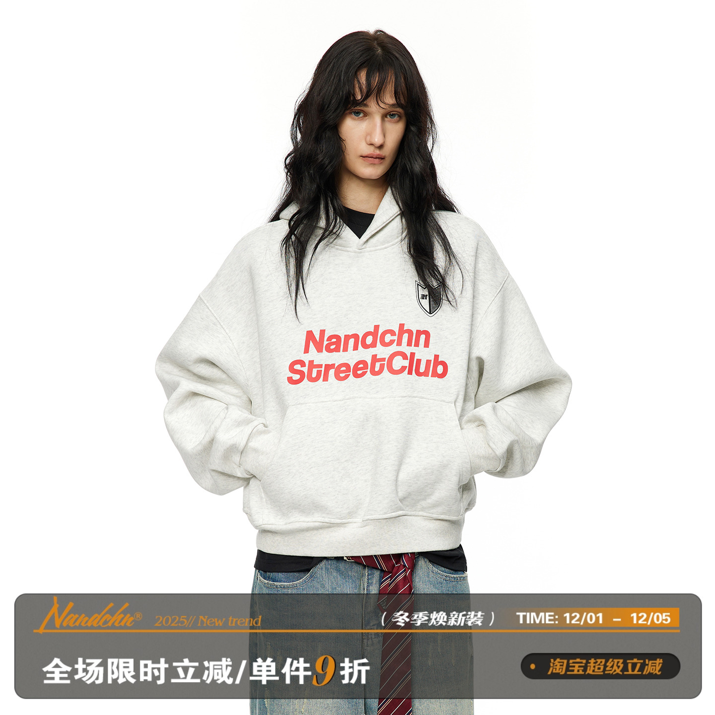 男道cleanfit短款字母连帽卫衣男秋季500g重磅宽松潮牌上衣外套