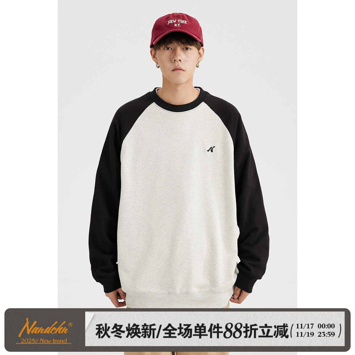 插肩袖卫衣撞色百搭休闲男道