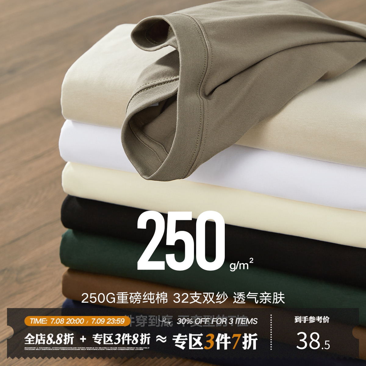 纯色圆领T恤短袖打底衫纯棉