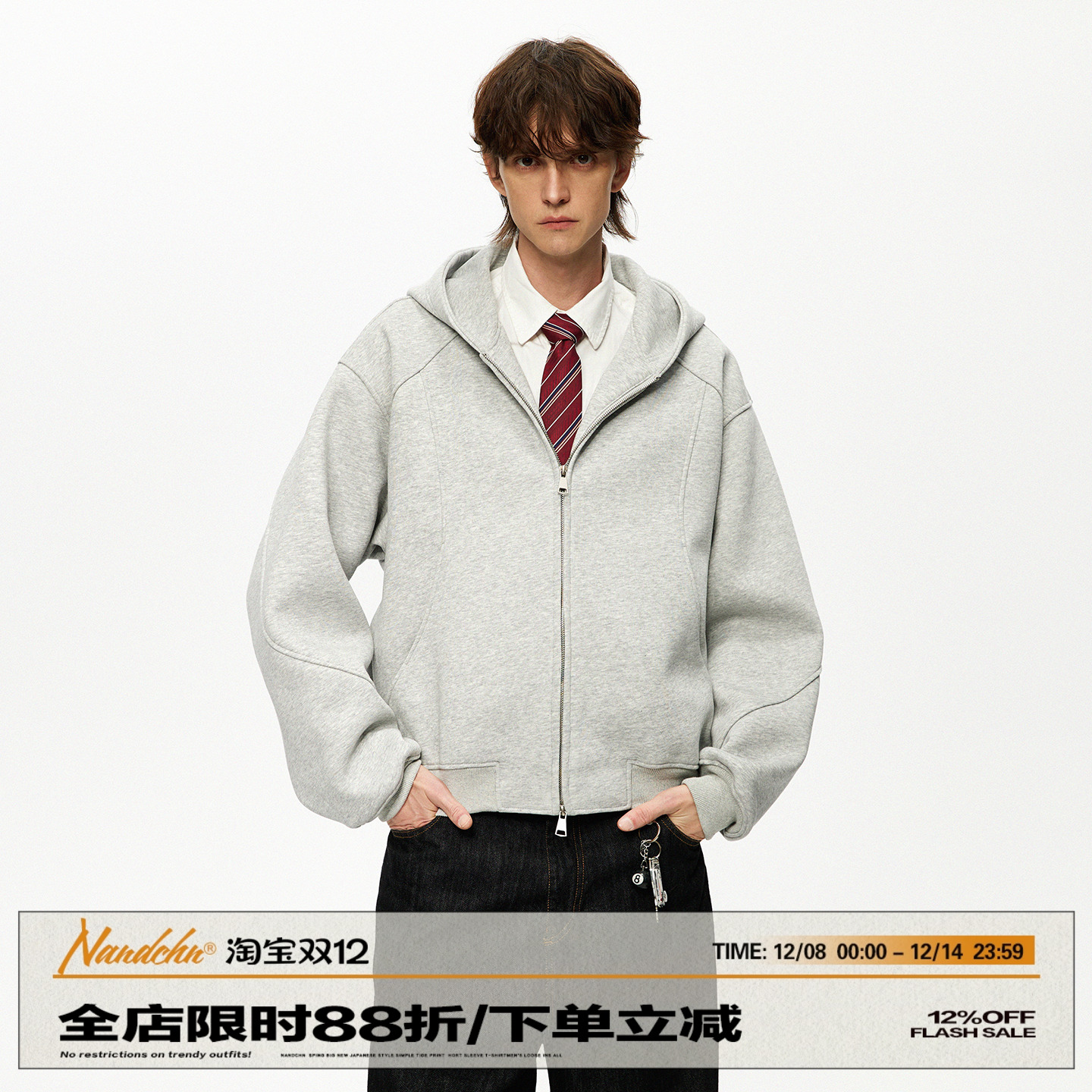 短款500G重磅卫衣cleanfit开衫