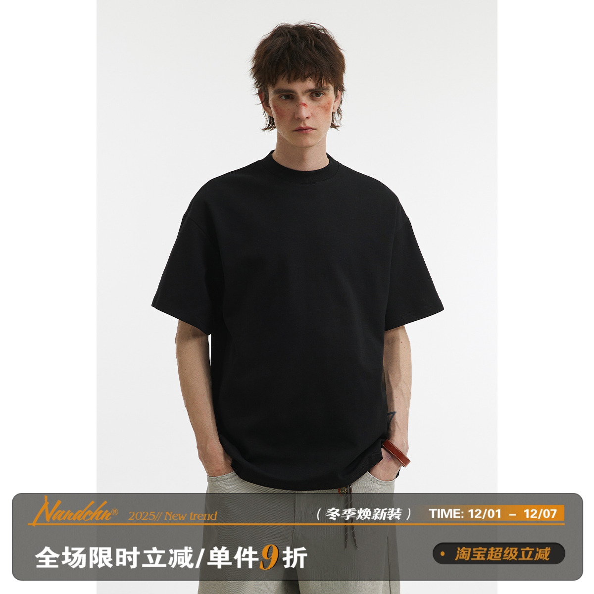 男道美式重磅280G小领口圆领双面棉短袖T恤男纯色宽松情侣上衣潮