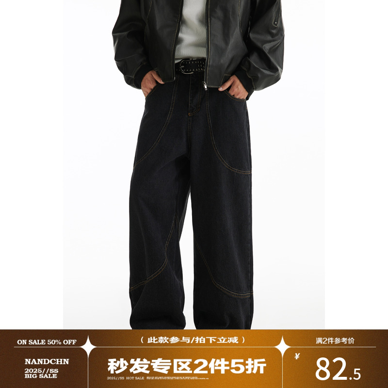 男道美式复古牛仔裤男潮牌秋季新款宽松设计感直筒阔腿休闲长裤子