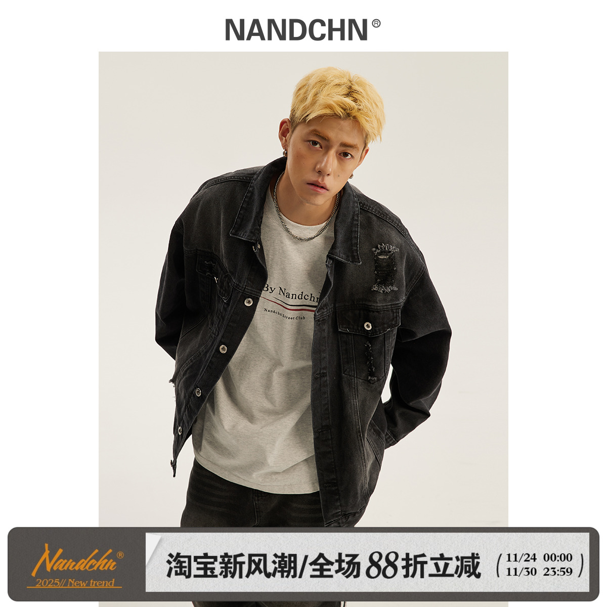 水洗做旧破洞牛仔外套