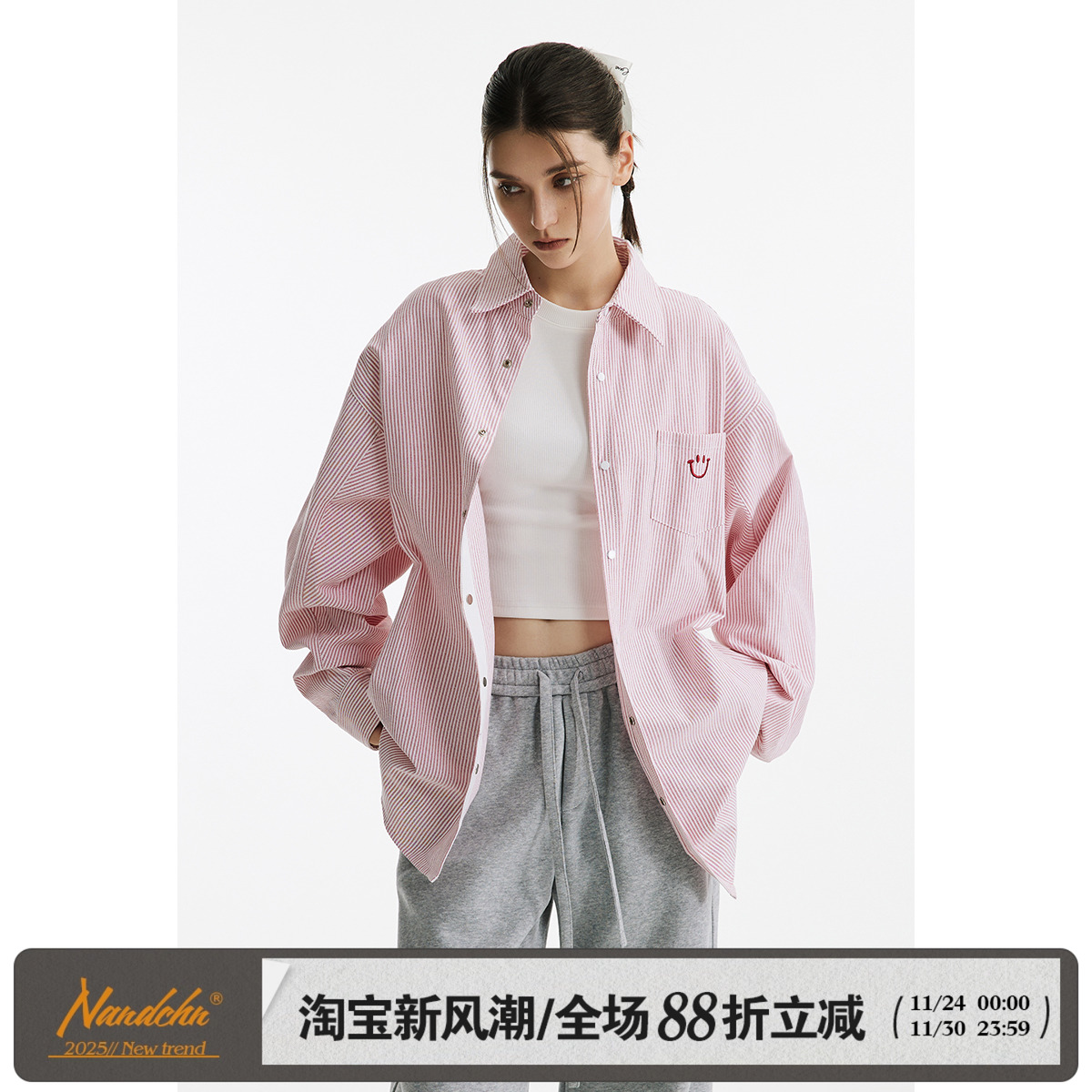 男道日系条纹长袖衬衫男秋季港风衬衣宽松潮牌高级感痞帅休闲外套