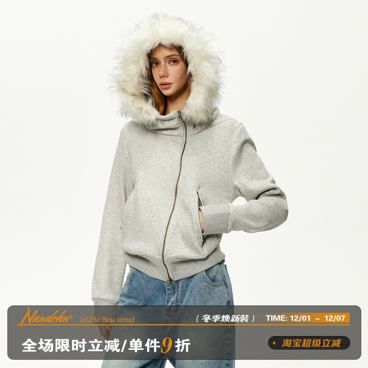 男道美式复古毛领斜襟连帽外套男2025秋季潮牌宽松休闲情侣上衣