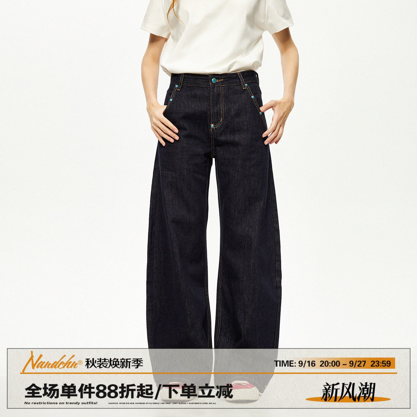 男道美式高街原色丹宁绿松石弯刀牛仔裤男女设计感宽松百搭裤子潮										
