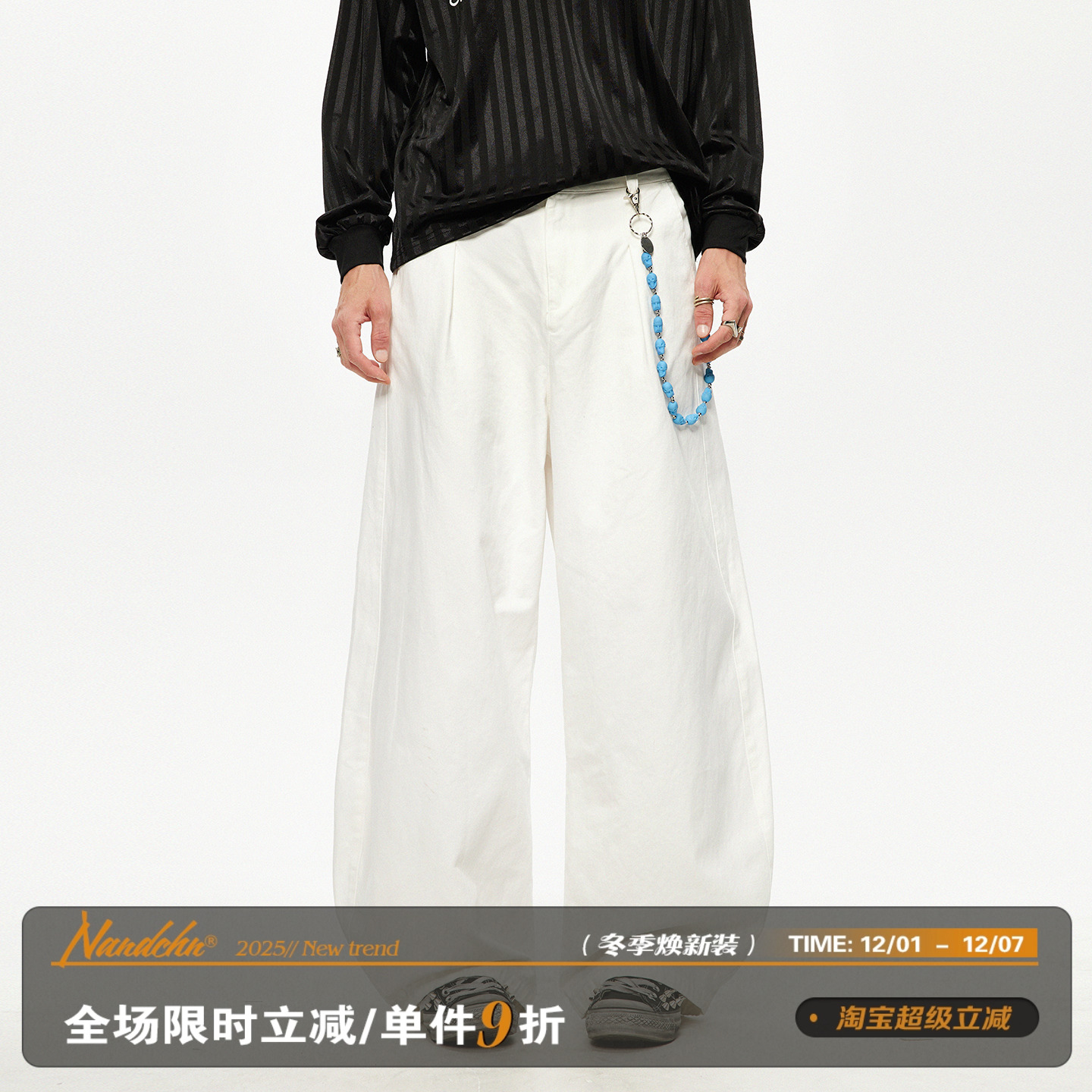 男道美式弯刀廓形休闲裤男女2025秋季宽松百搭高级感垂坠感裤子潮