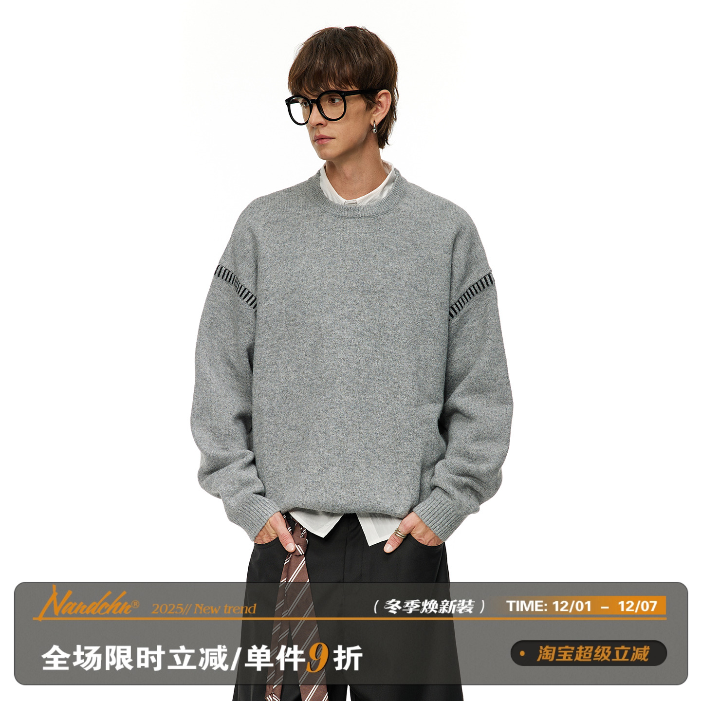 男道美式套头毛衣男秋冬季圆领宽松保暖毛衣简约纯色情侣款针织衫