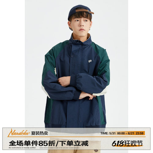 立领秋季宽松撞色夹克