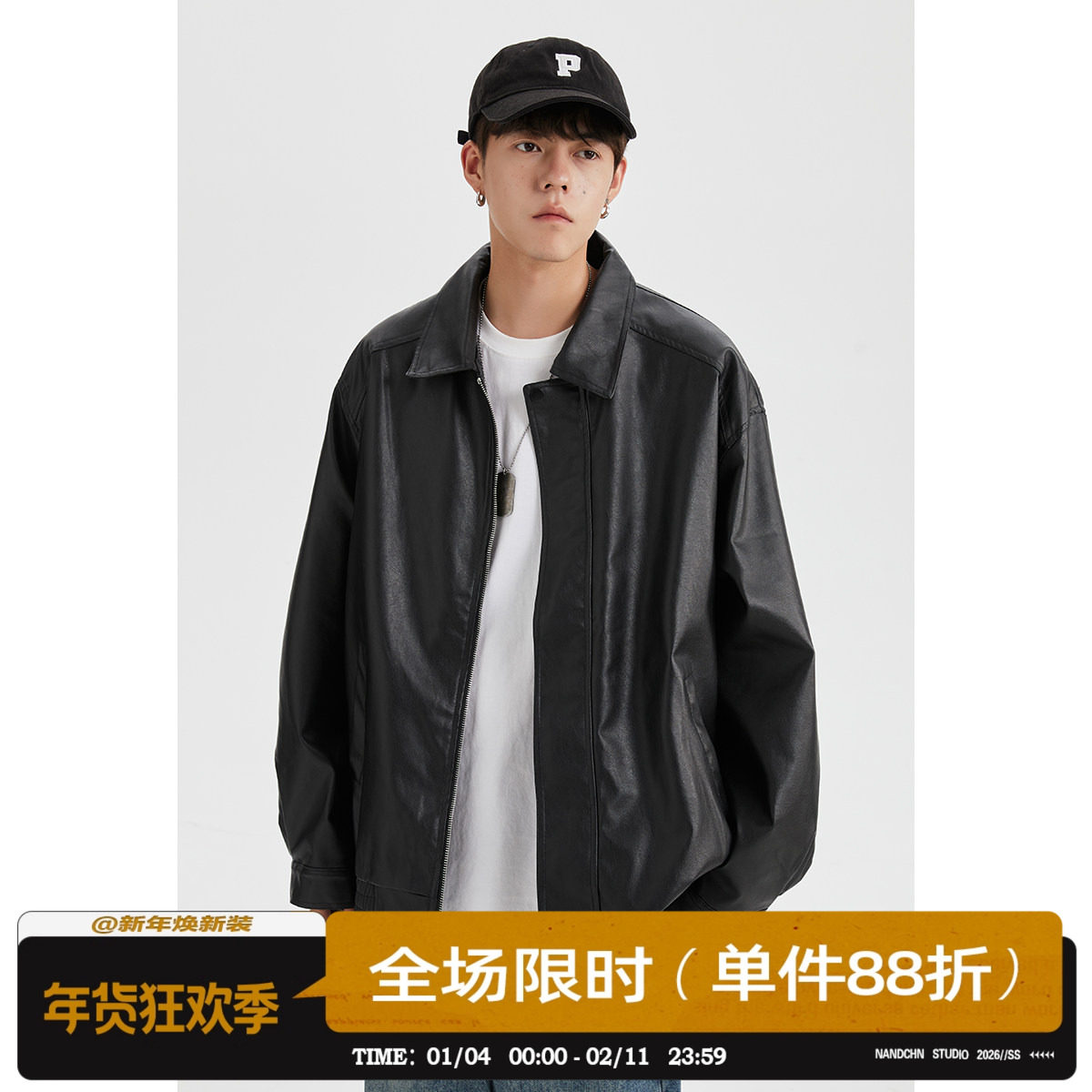男道简约纯色机车皮衣外套男士秋季新款美式复古宽松潮流PU皮夹克,男装,夹克,淘宝优惠券,粉丝福利购,淘宝优惠卷