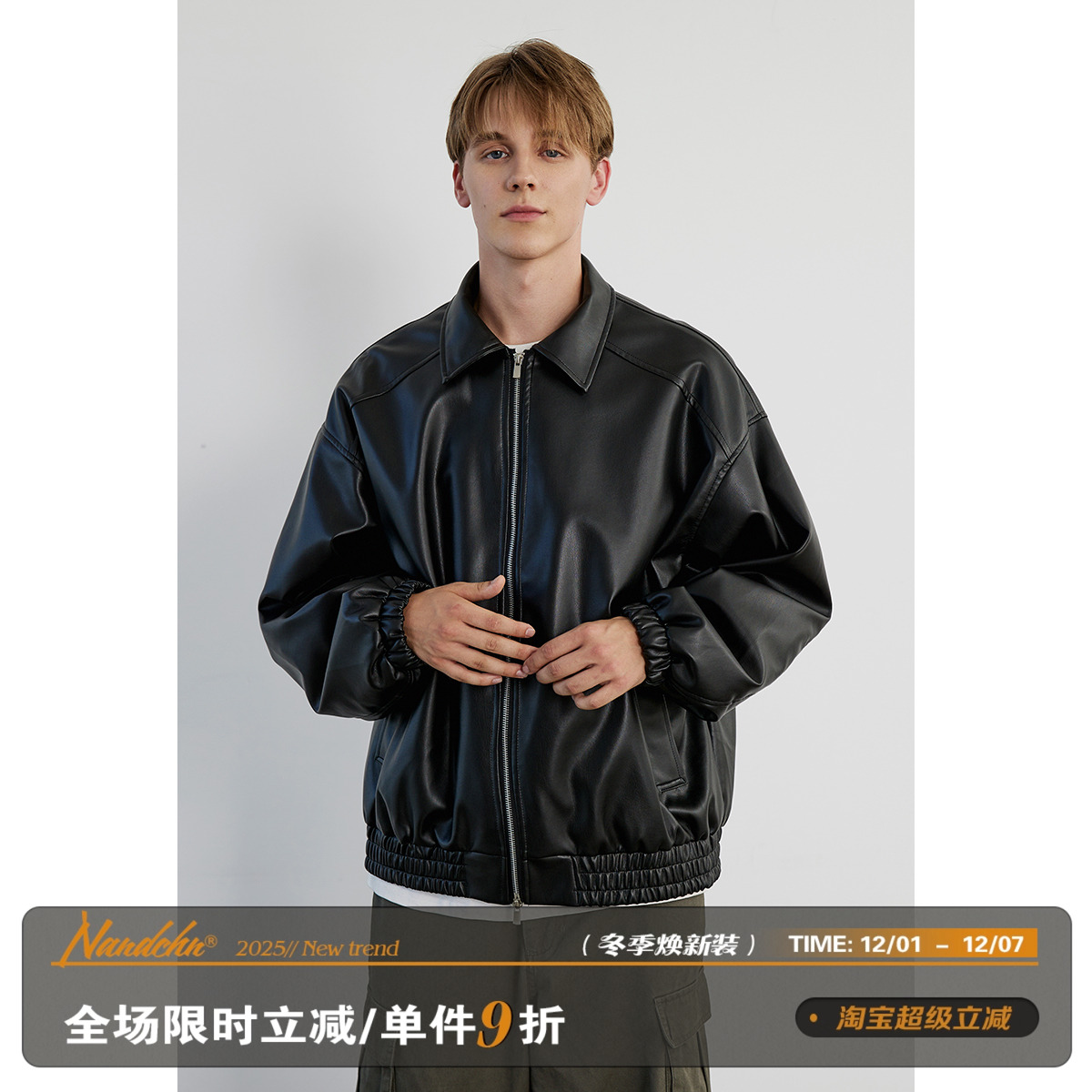 男道秋季新款美式复古机车痞帅街头拉链宽松皮衣情侣夹克外套男