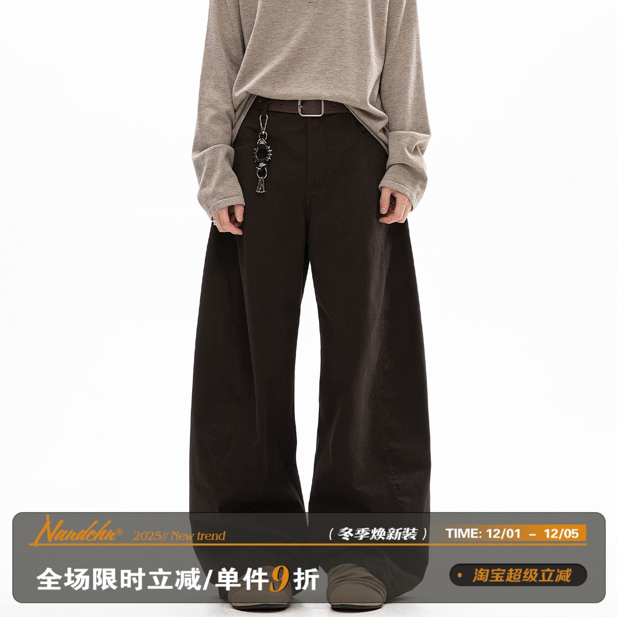 男道美式休闲cleanfit复古弯刀休闲裤男女宽松简约高级垂坠阔腿裤