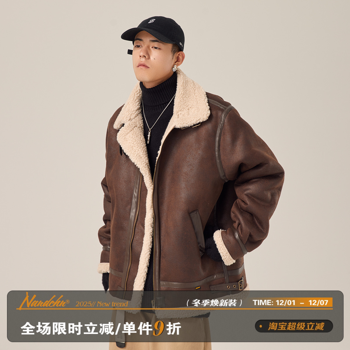 男道加厚羊羔毛麂皮棉衣男加厚