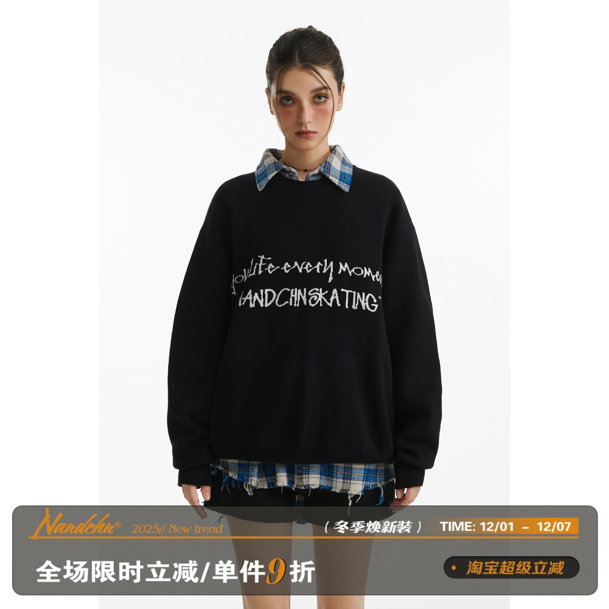 男道秋冬季国潮字母圆领套头毛衣男女美式潮牌慵懒风针织衫上衣