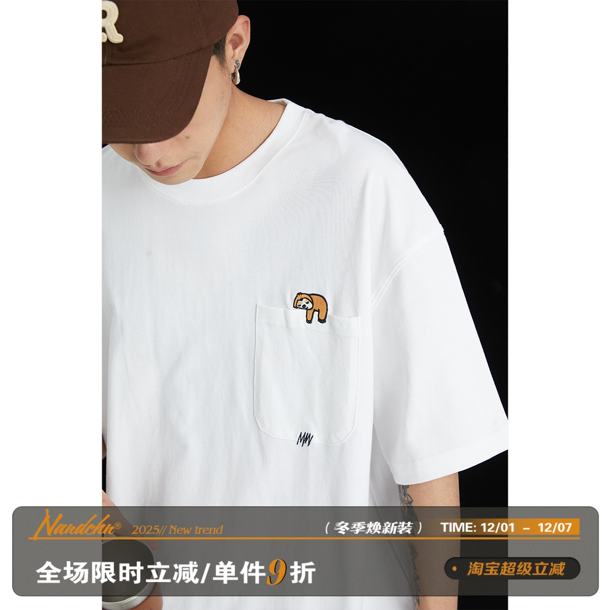 短袖休闲青少年刺绣T恤百搭