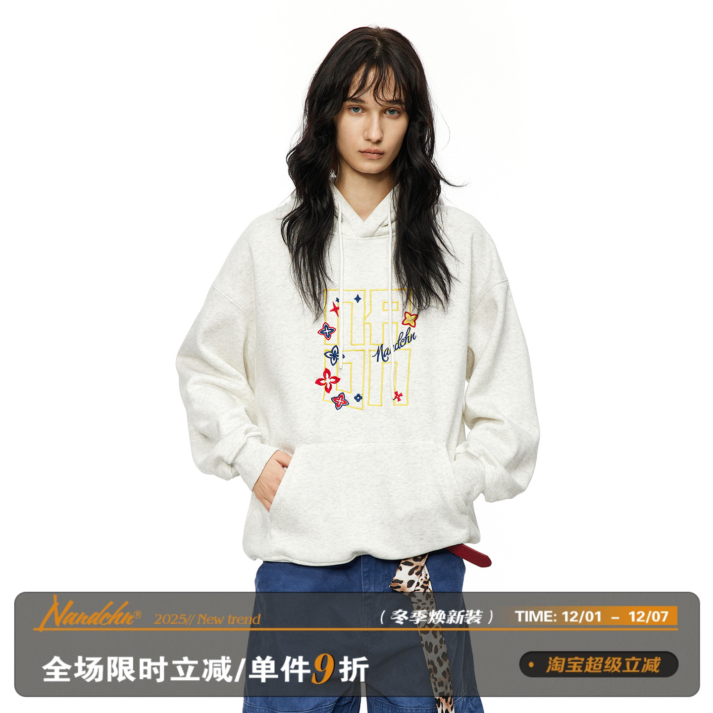 男道美式460g重磅字母印花加绒连帽卫衣男秋冬季宽松休闲情侣上衣