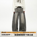 宽松阔腿裤 男道美式 新款 男女2025秋季 复古水洗做旧泼墨弯刀牛仔裤